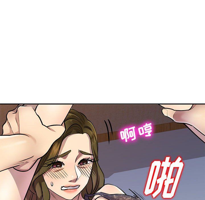 私人家教第5话