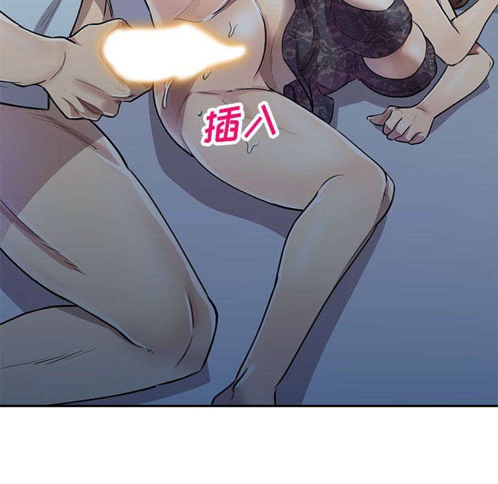 私人家教第5话