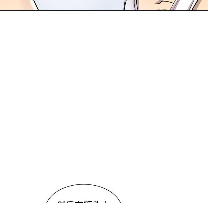 私人家教第5话
