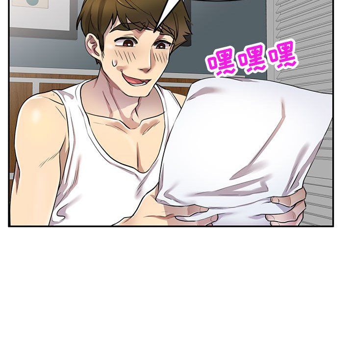 私人家教第5话