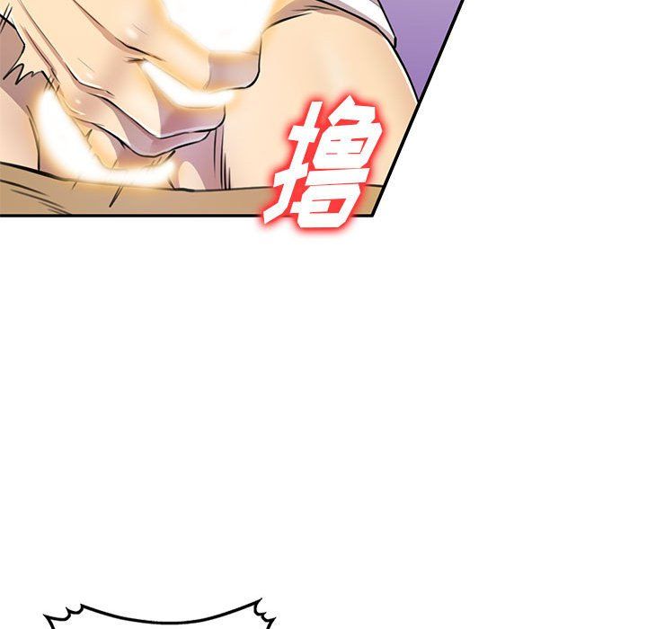 私人家教第5话