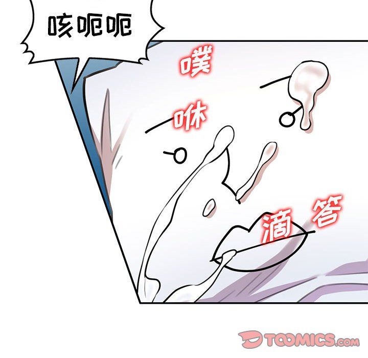 私人家教第5话