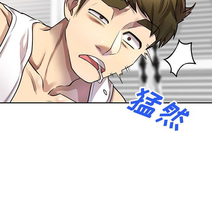 私人家教第5话