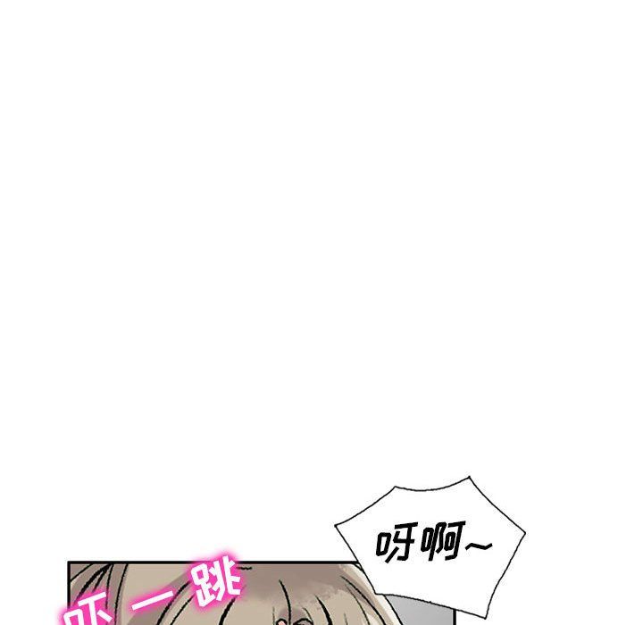 私人家教第5话