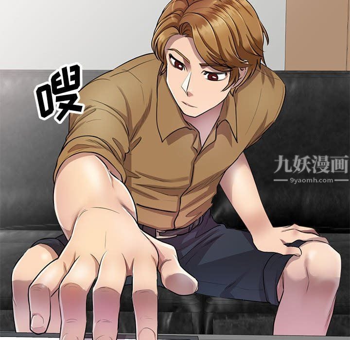 私人家教第6话