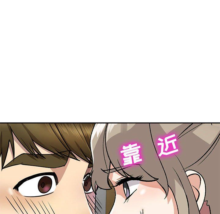 私人家教第6话