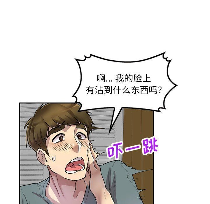 私人家教第6话