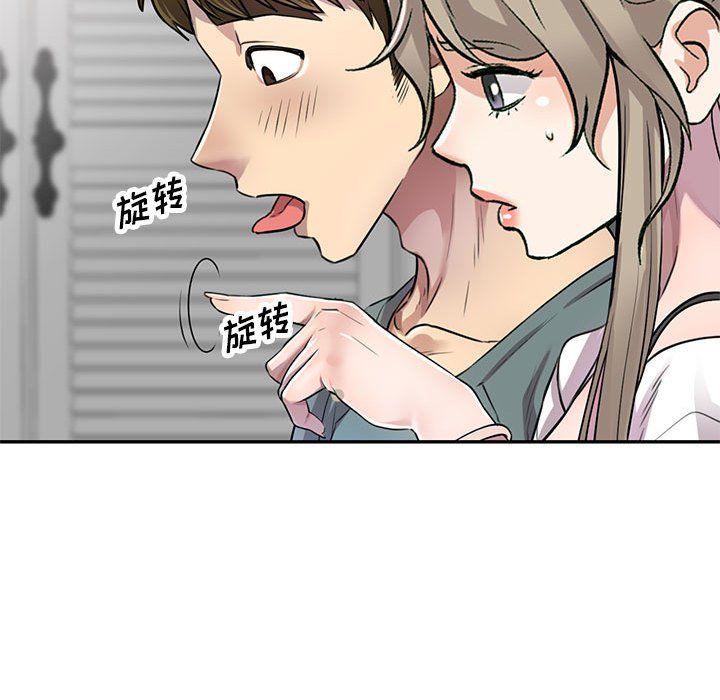 私人家教第6话