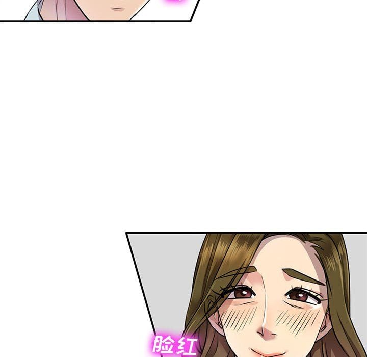 私人家教第6话