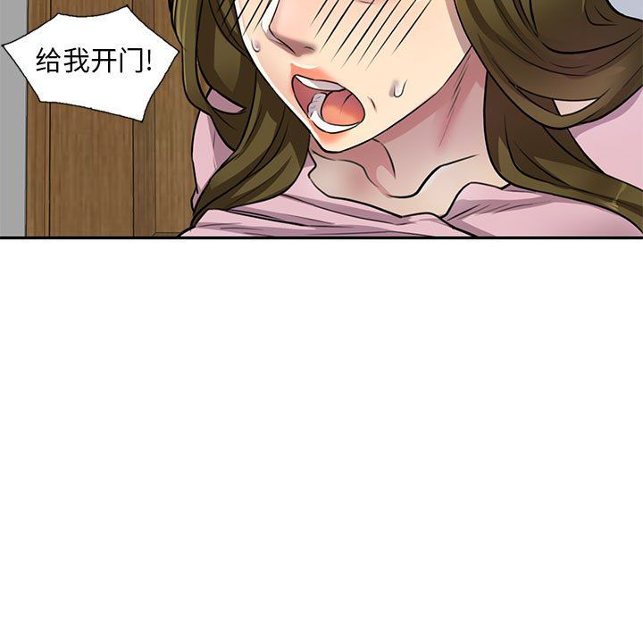 私人家教第7话