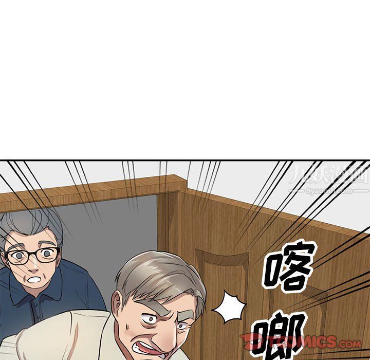 私人家教第7话