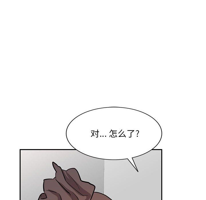 私人家教第7话