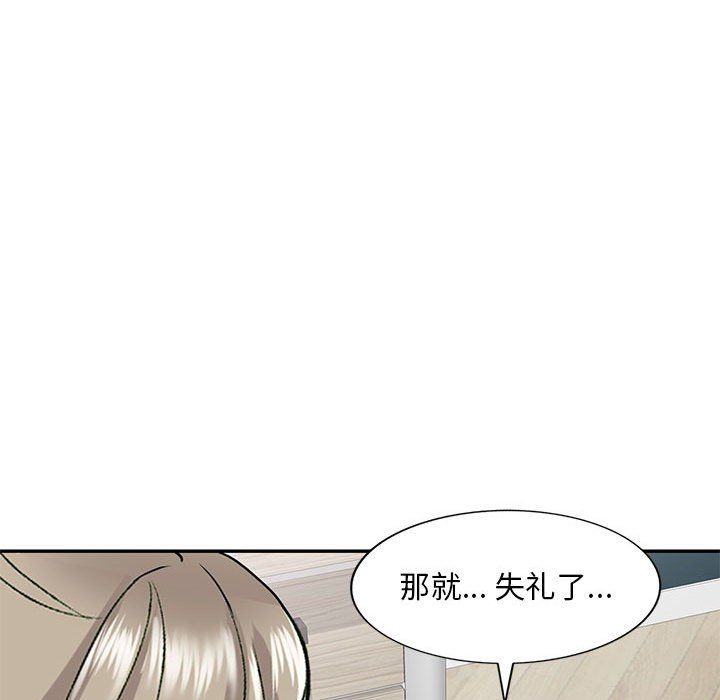 私人家教第7话