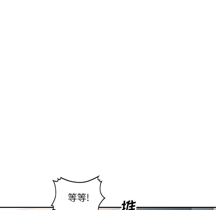 私人家教第7话
