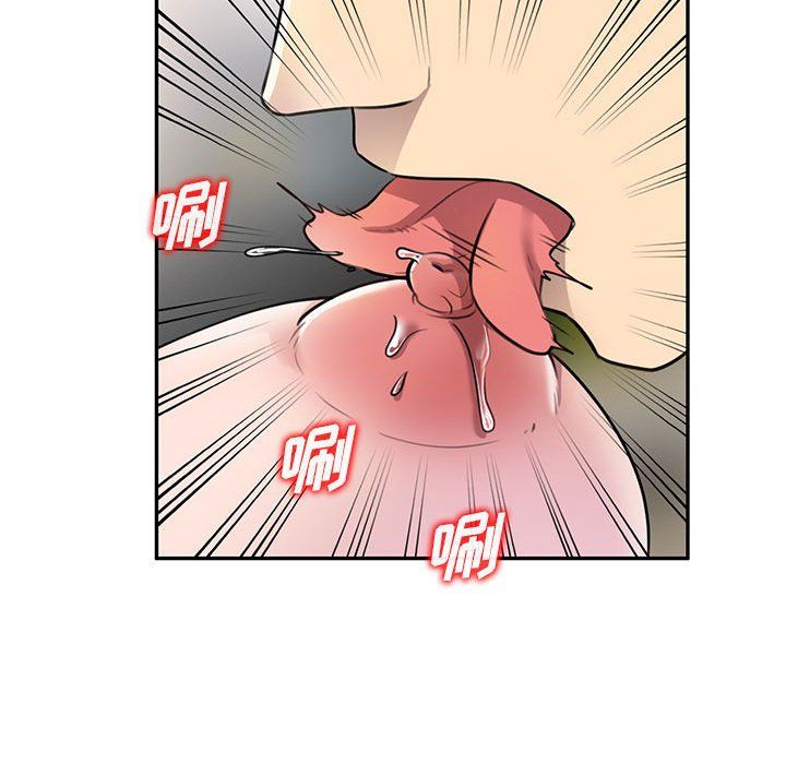私人家教第7话