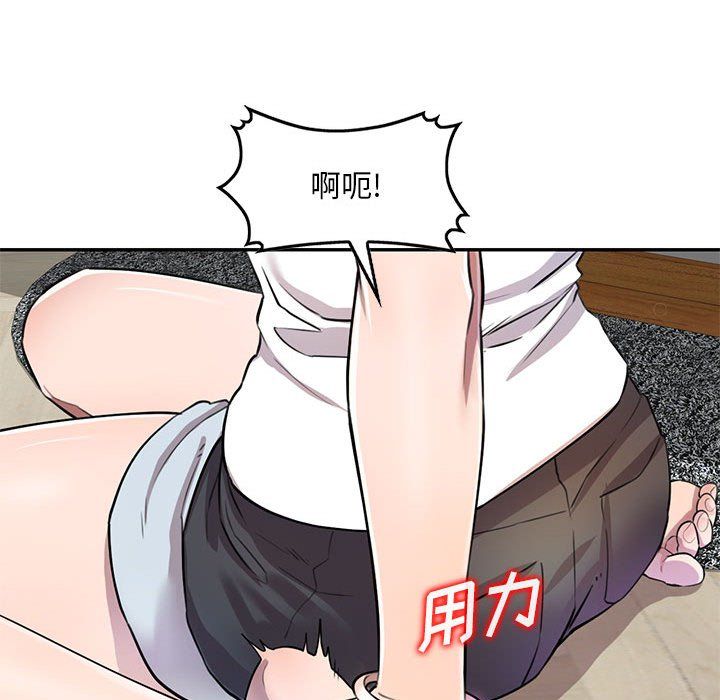 私人家教第7话