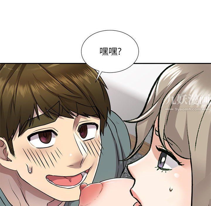 私人家教第7话