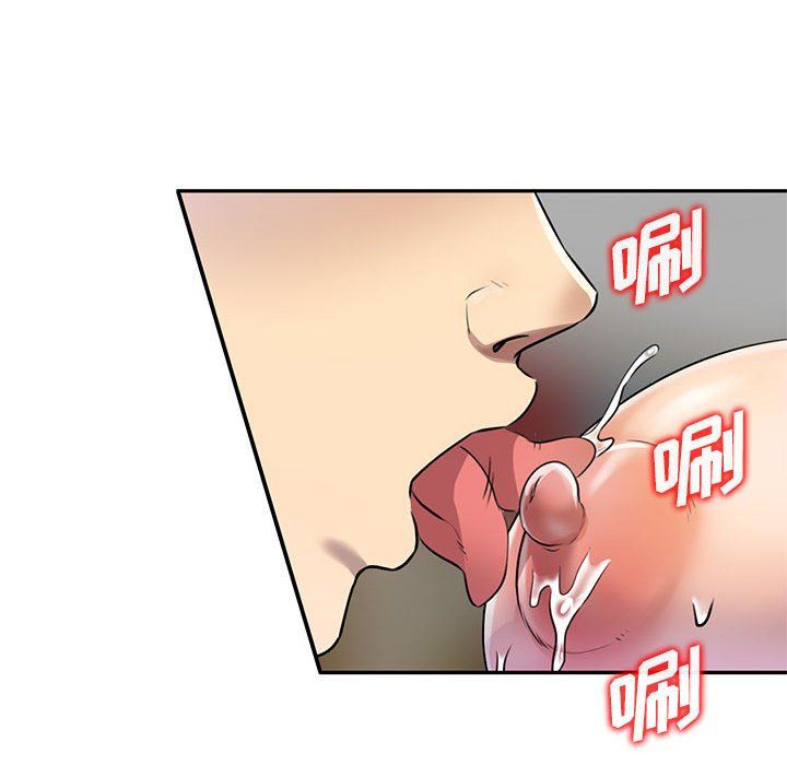 私人家教第7话