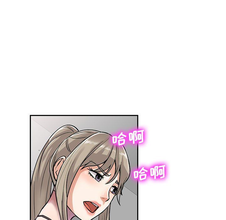 私人家教第7话