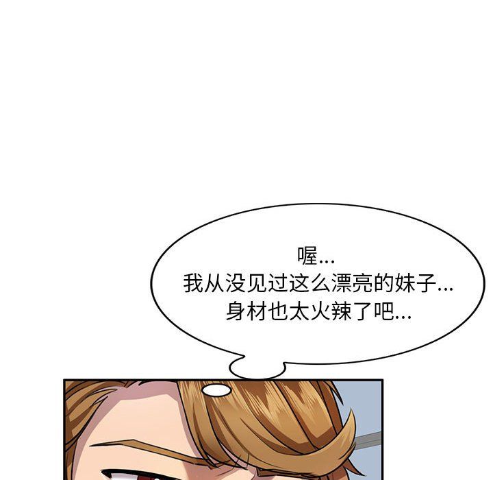 私人家教第7话