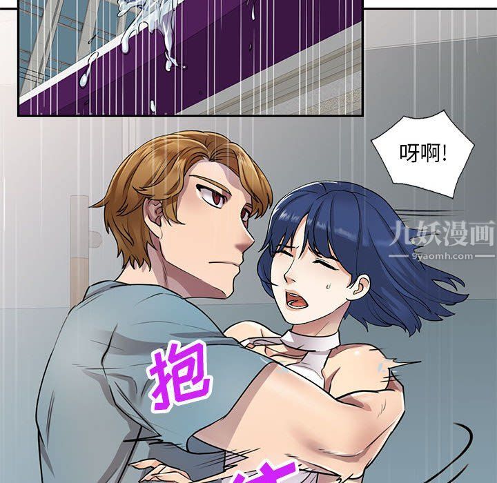 私人家教第7话