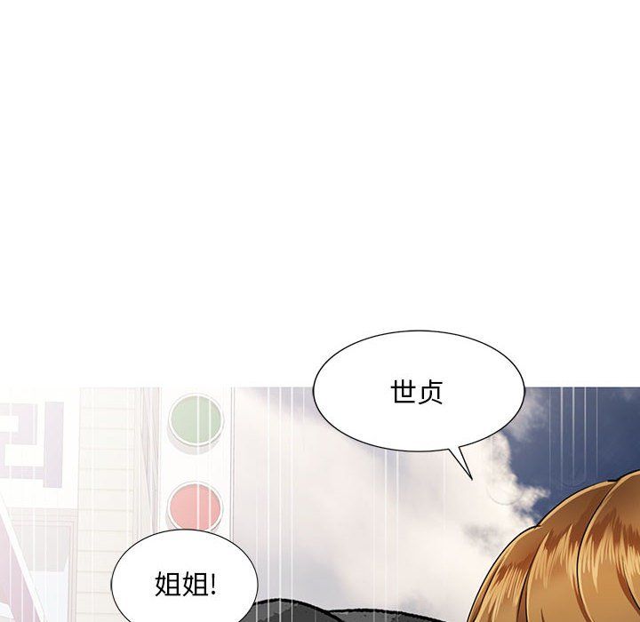 私人家教第7话