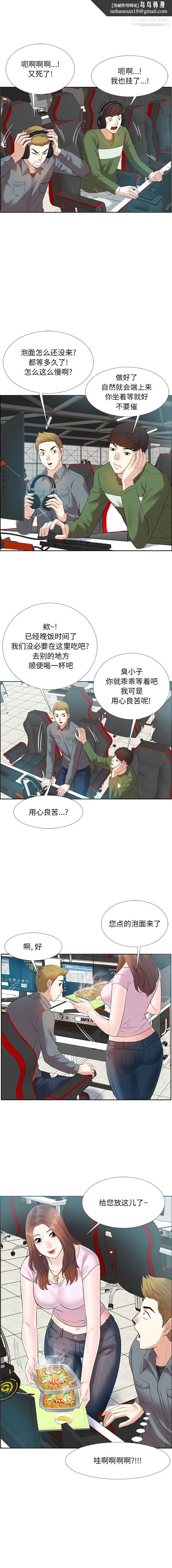 糖果恋人第1话