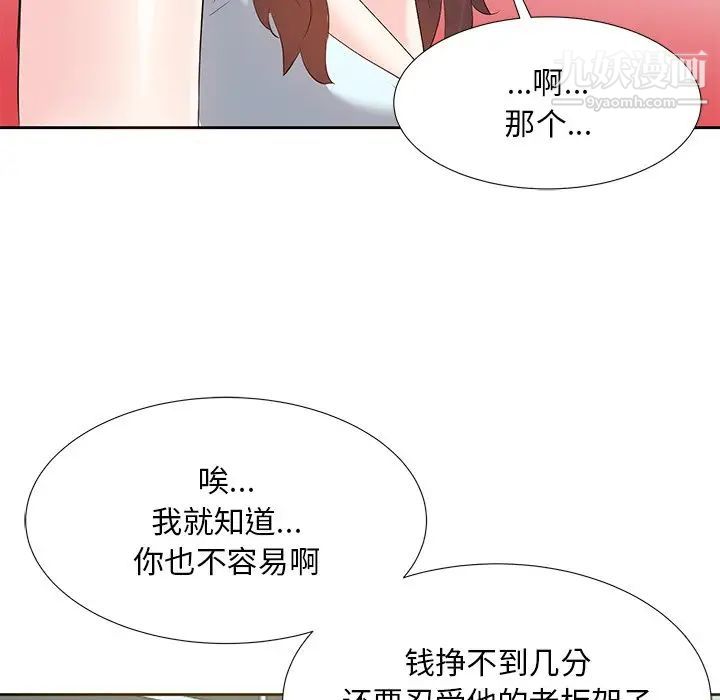 糖果恋人第5话