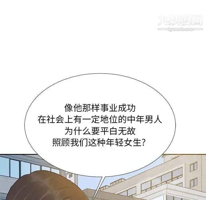 糖果恋人第5话