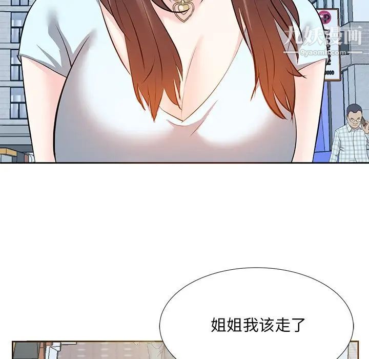 糖果恋人第5话