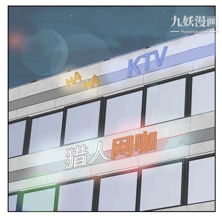 糖果恋人第5话
