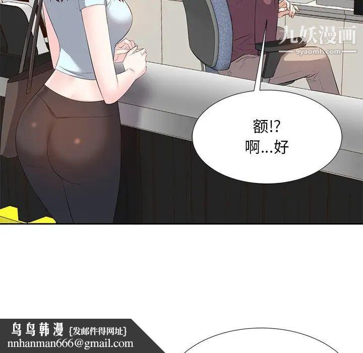 糖果恋人第5话