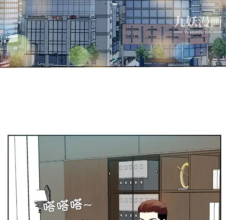 糖果恋人第5话