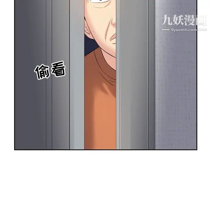 糖果恋人第5话