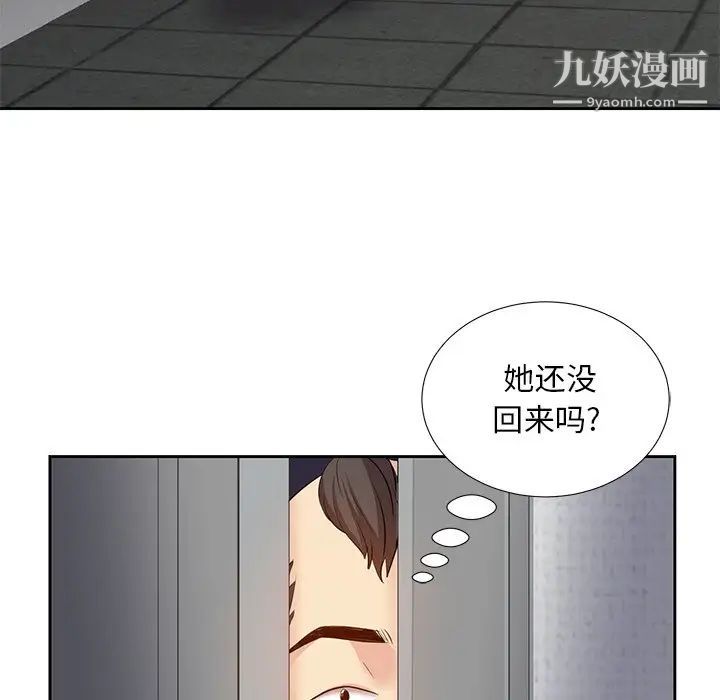 糖果恋人第5话