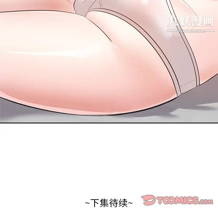 糖果恋人第5话