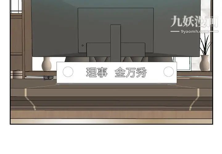 糖果恋人第6话