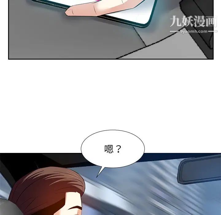 糖果恋人第6话