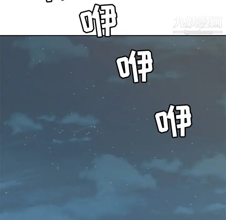 糖果恋人第6话