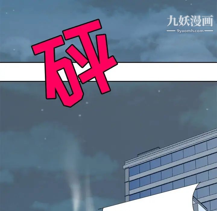 糖果恋人第6话