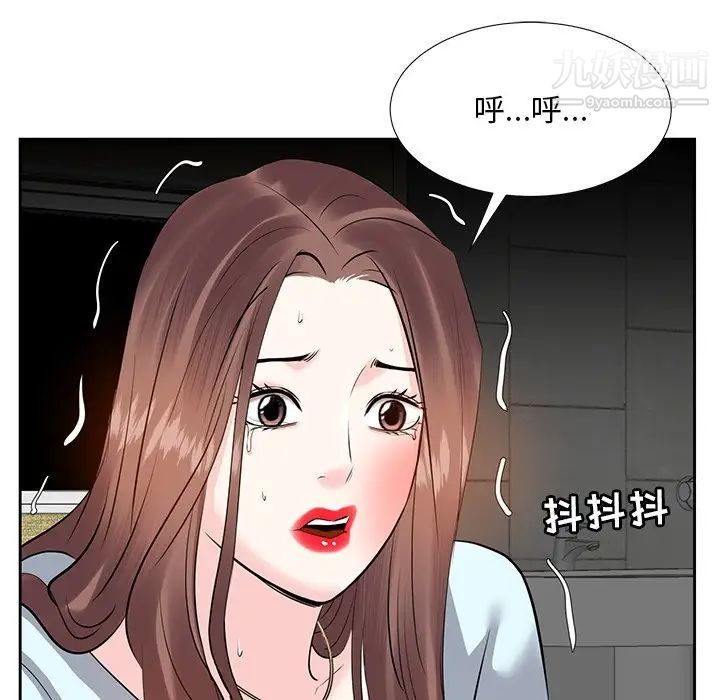 糖果恋人第6话