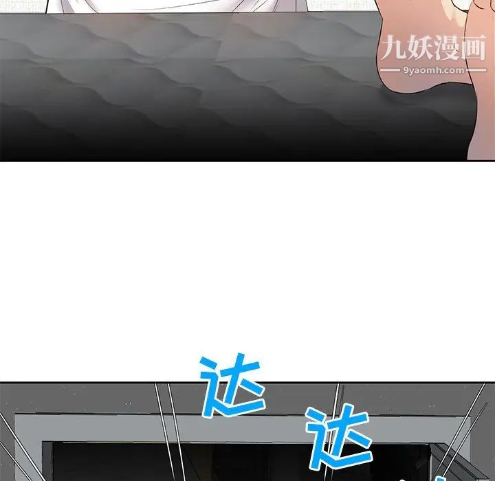 糖果恋人第6话