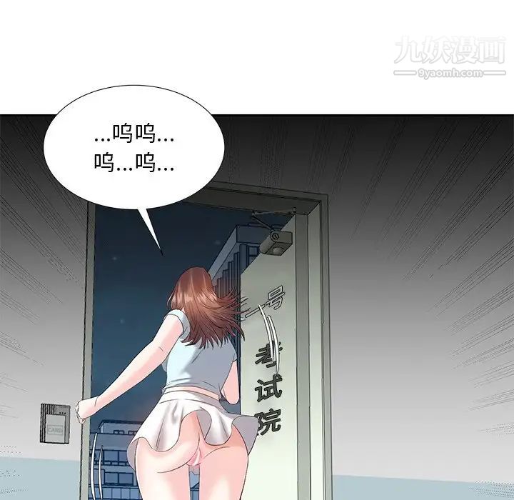 糖果恋人第6话
