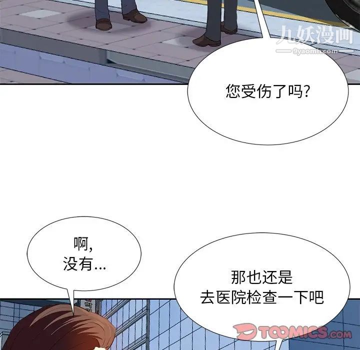 糖果恋人第6话