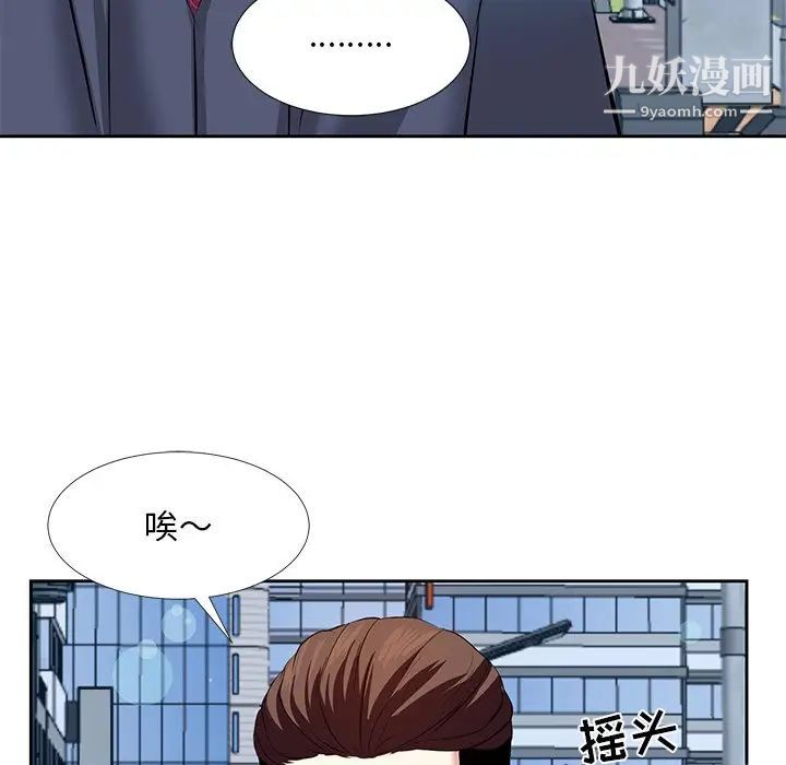 糖果恋人第6话
