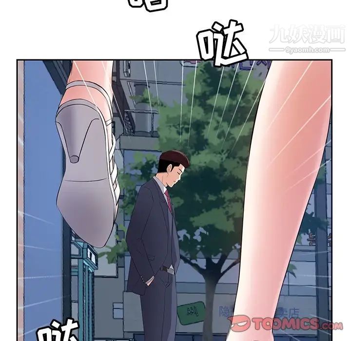 糖果恋人第6话