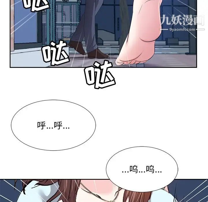 糖果恋人第6话