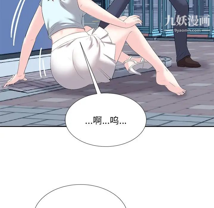 糖果恋人第6话