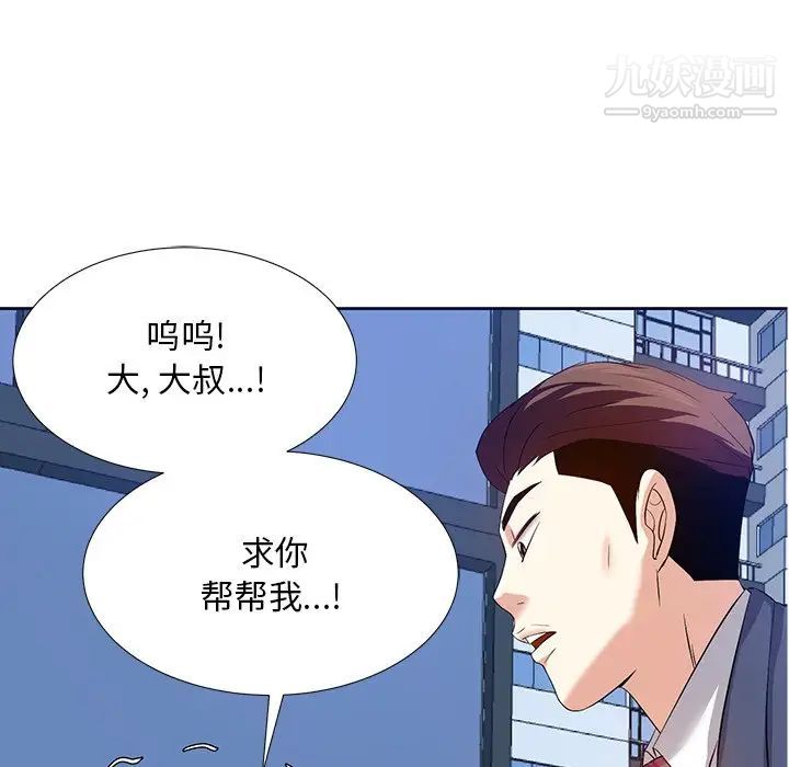 糖果恋人第6话