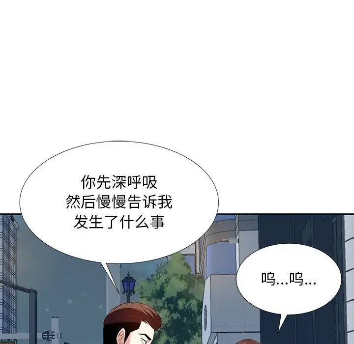 糖果恋人第6话